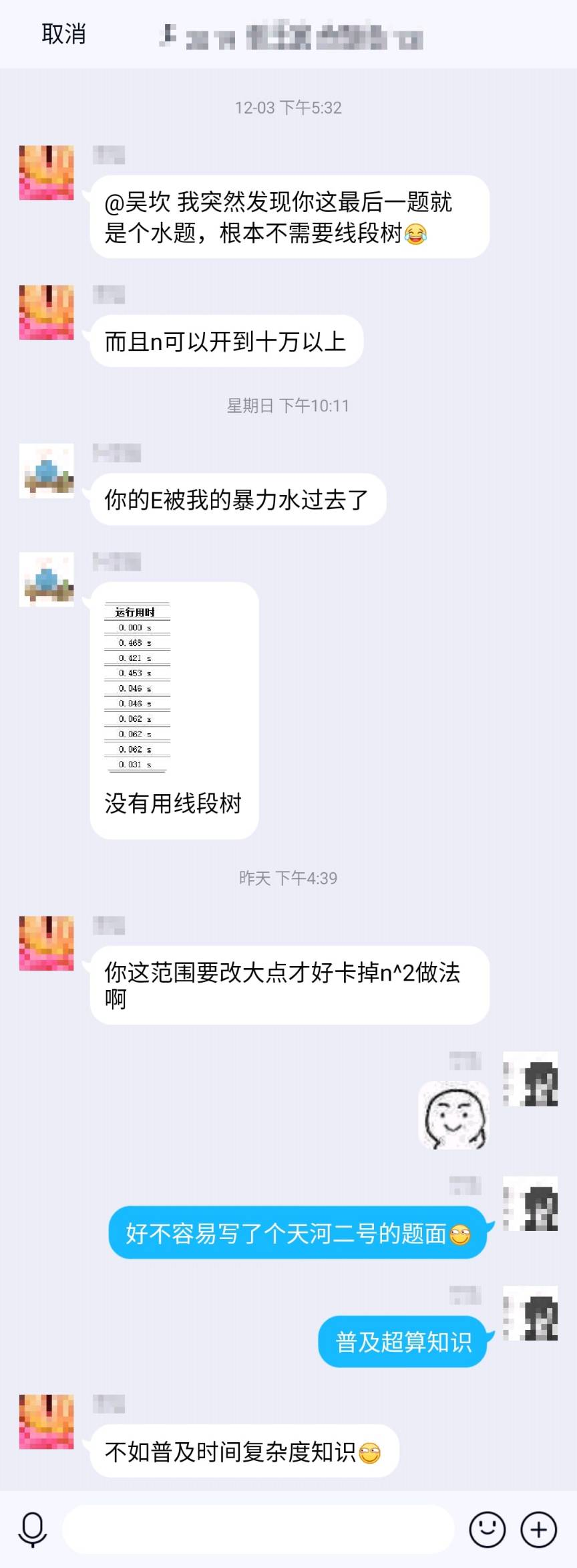 E题又被水过去了